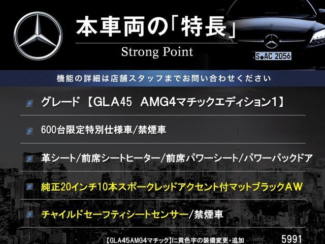 MERCEDES BENZ MERCEDES AMG GLA CLA 2014 Image 31