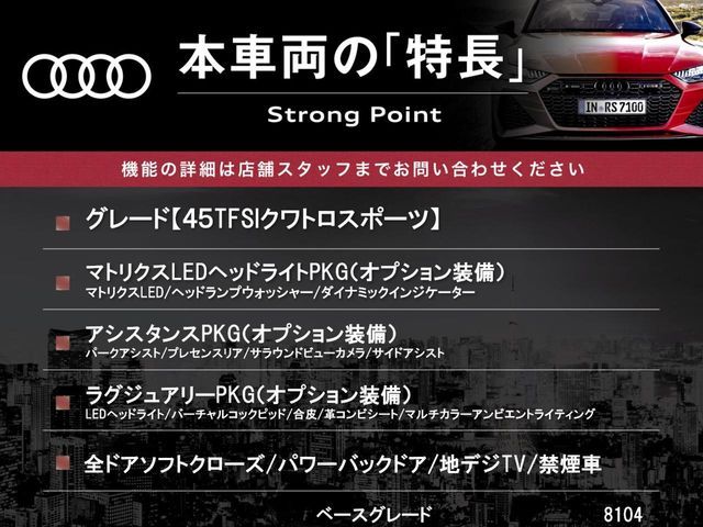 AUDI A5 SPORTBACK 2018 Image 31