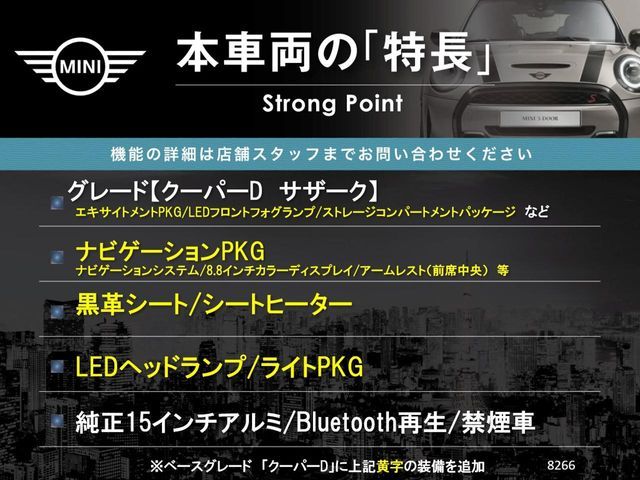 BMW MINI COOPER D 5D 2018 Image 31