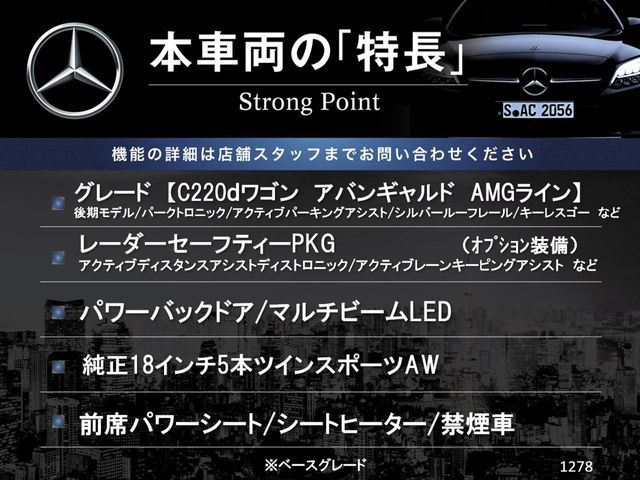 MERCEDES BENZ C CLAS 2019 Image 31