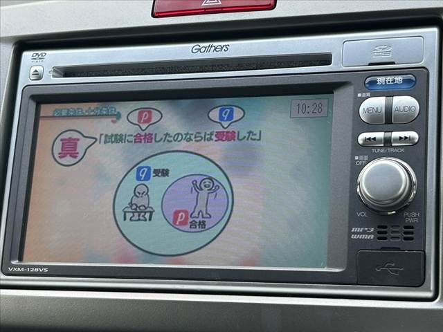 HONDA FREED 2013 Image 31