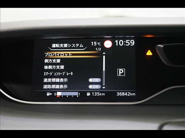 NISSAN SERENA  S-HYBRID 2020 Image 31