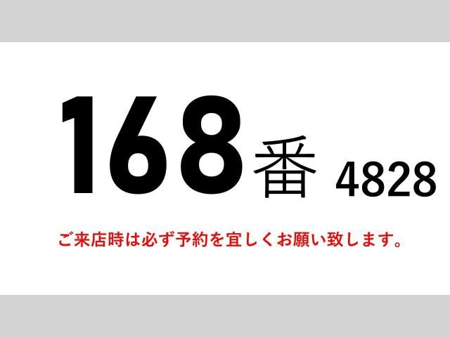 ISUZU FORWARD 2015 Image 31