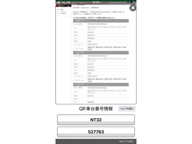 NISSAN X-TRAIL 4WD 2015 Image 31