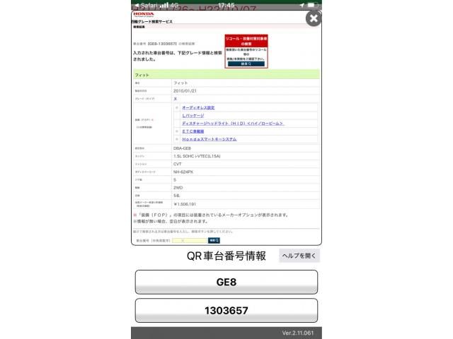 HONDA FIT 2010 Image 31