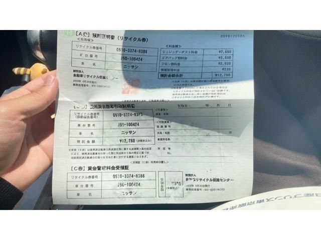 NISSAN SKYLINE CROSSOVER 2009 Image 31