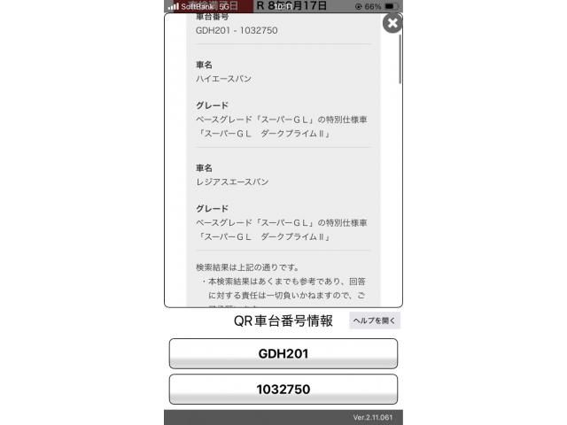 TOYOTA HIACE VAN 2WD 2019 Image 31