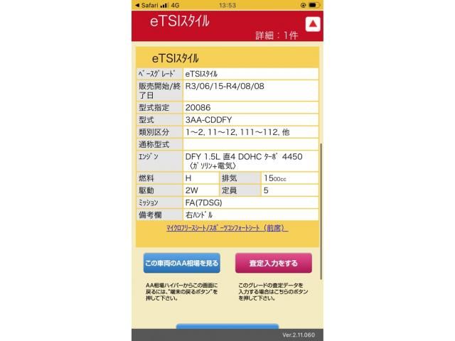 VOLKSWAGEN GOLF 2021 Image 31