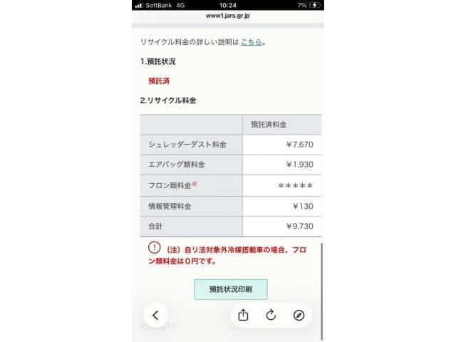 TOYOTA COROLLA CROSS HYBRID 2021 Image 31