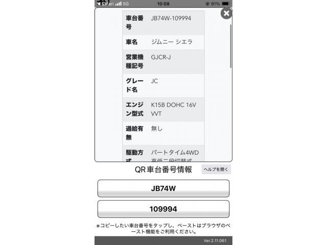 SUZUKI JIMNY SIERRA 2019 Image 31