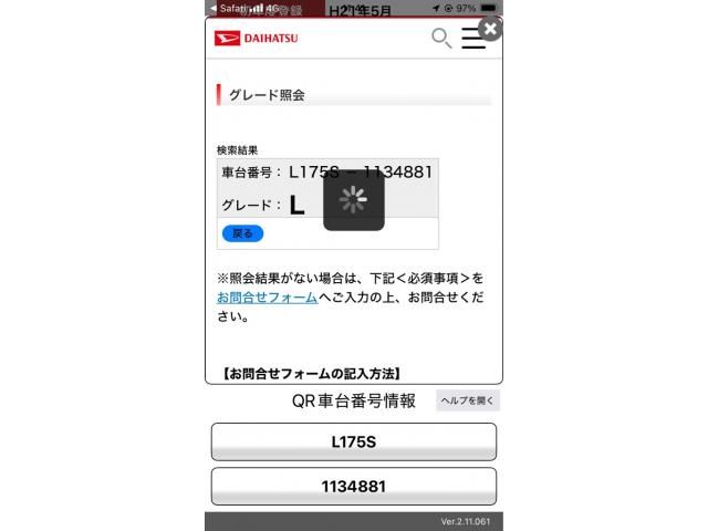 DAIHATSU MOVE 2009 Image 31