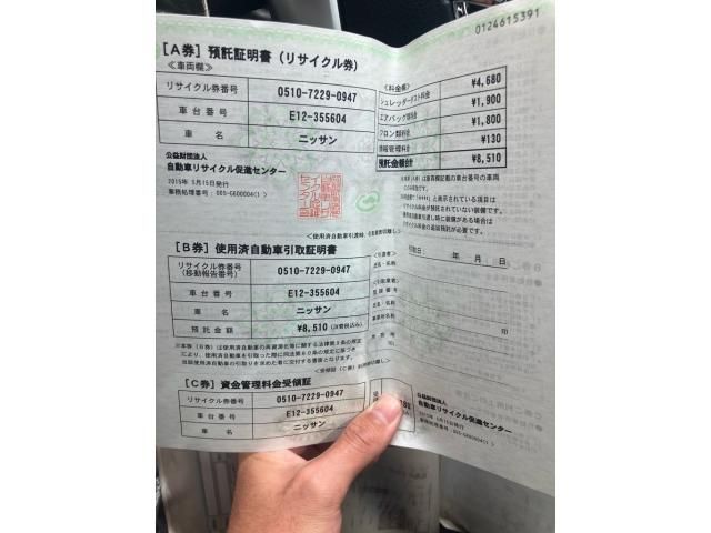 NISSAN NOTE 2015 Image 31