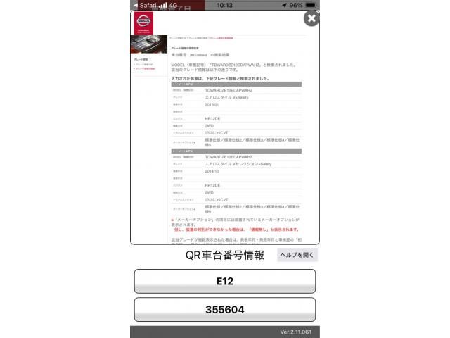 NISSAN NOTE 2015 Image 31