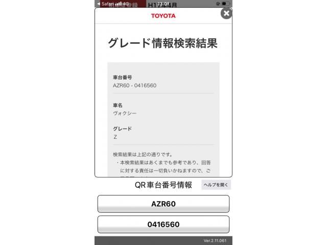 TOYOTA VOXY 2005 Image 31