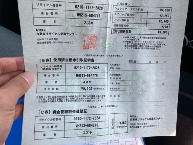 SUZUKI WAGON R 2006 Image 31