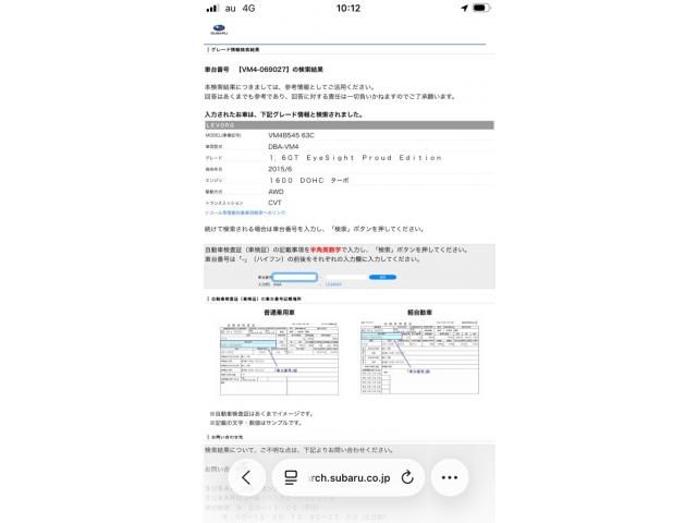 SUBARU LEVORG 2016 Image 31