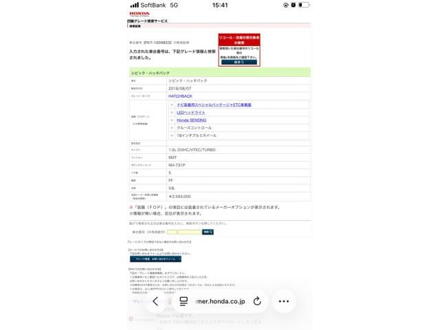 HONDA CIVIC HATCHBACK 2018 Image 31