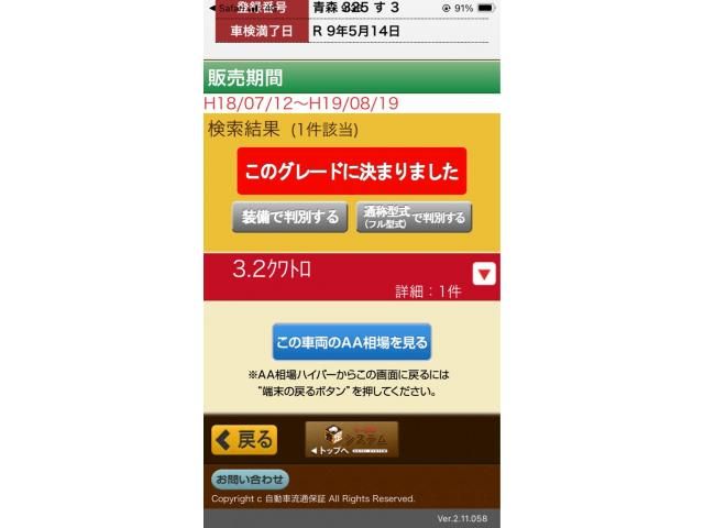 AUDI TT COUPE 2007 Image 31