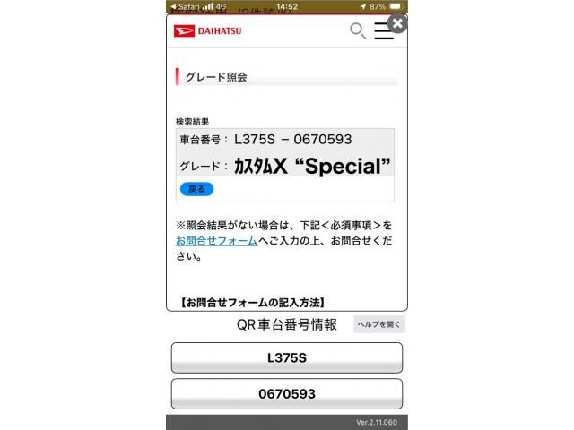 DAIHATSU TANTO CUSTOM 2013 Image 31