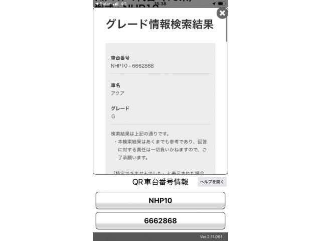 TOYOTA AQUA 2017 Image 31