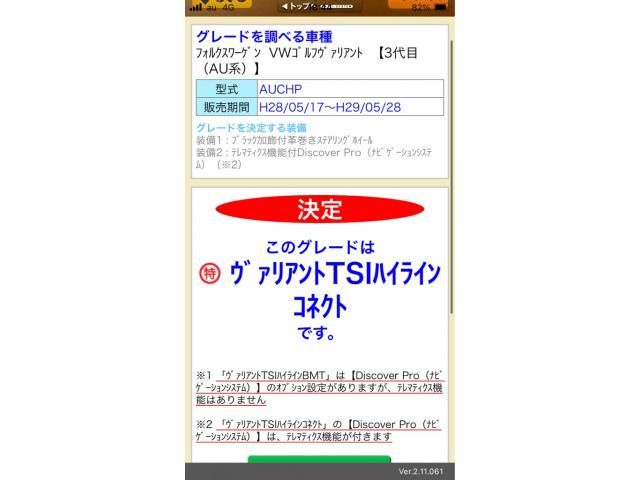 VOLKSWAGEN GOLF VARI 2016 Image 31