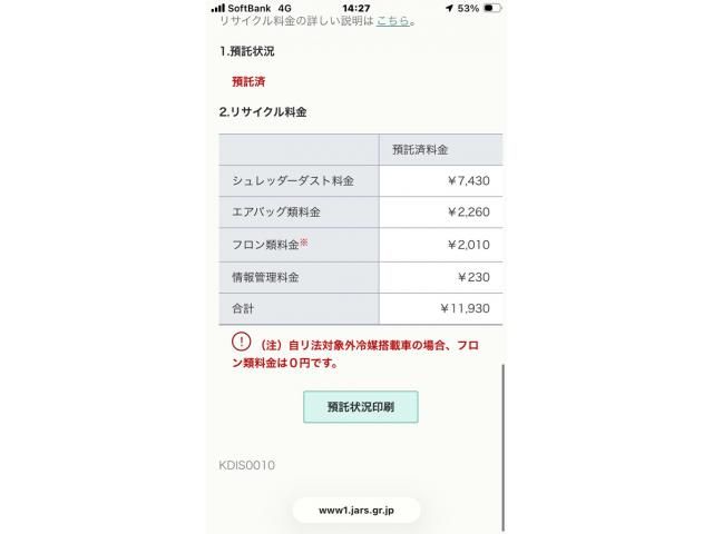 SUBARU IMPREZA 5DOOR 4WD 2010 Image 31