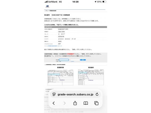 SUBARU IMPREZA 5DOOR 4WD 2010 Image 31