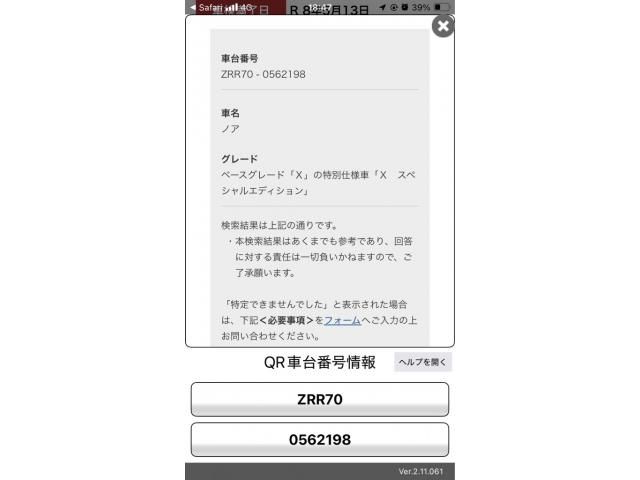 TOYOTA NOAH 2013 Image 31