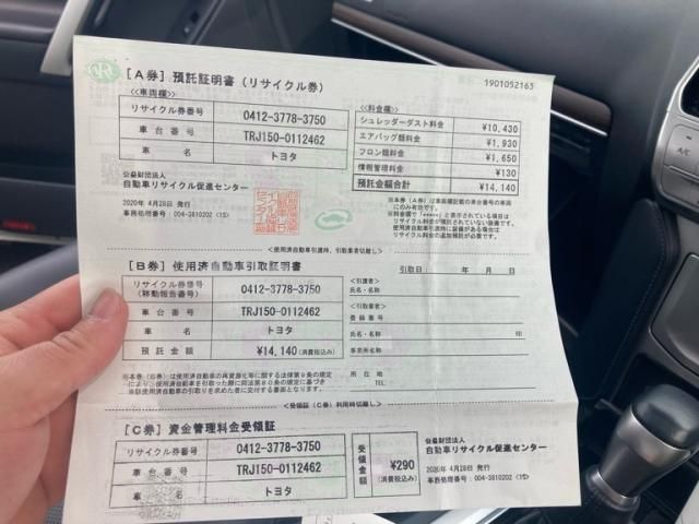 TOYOTA LANDCRUISER PRADO 2020 Image 31