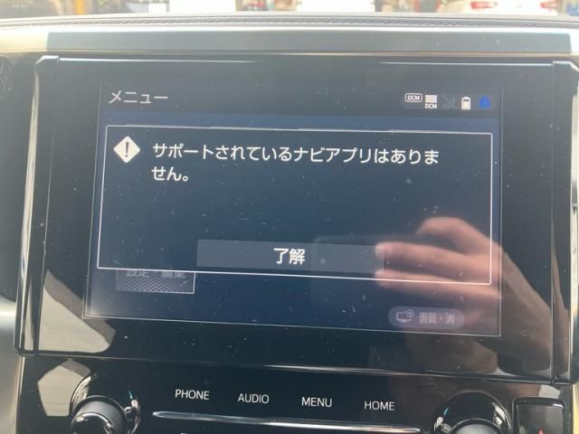 TOYOTA ALPHARD 2021 Image 31