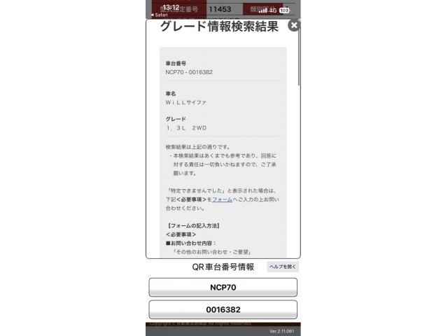 TOYOTA WILL CYPHA 2003 Image 31