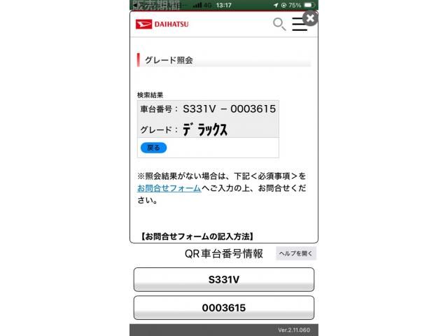 DAIHATSU HIJET CARGO 4WD 2008 Image 31