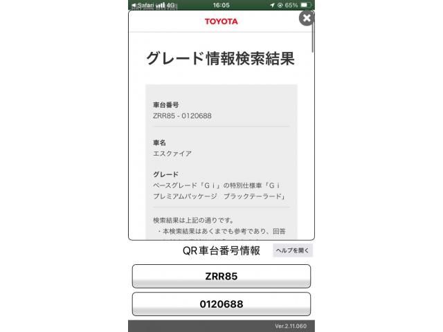 TOYOTA ESQUIRE 4WD 2019 Image 31