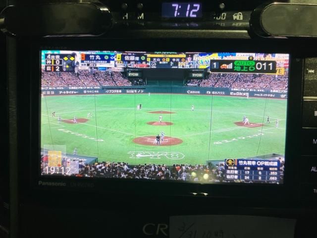 TOYOTA CROWN SEDAN 2016 Image 31