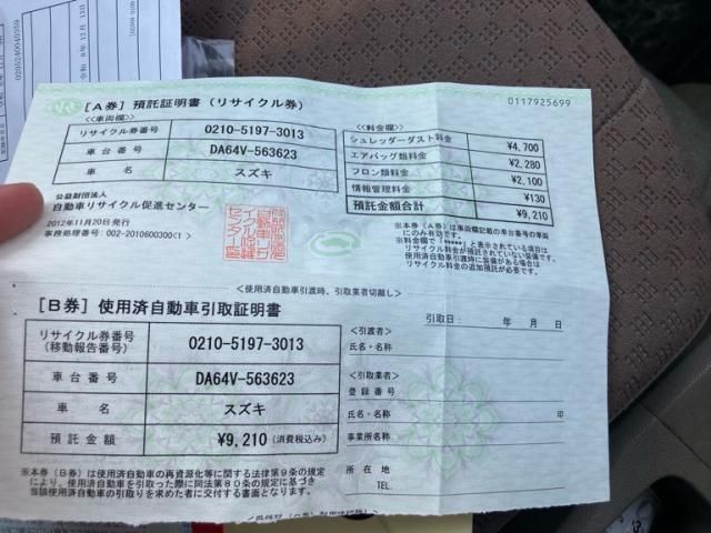 SUZUKI EVERY VAN 4WD 2012 Image 31