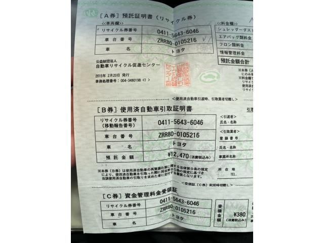 TOYOTA NOAH 2015 Image 31