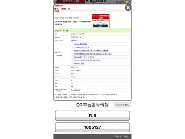 HONDA CIVIC HATCHBACK 2023 Image 31