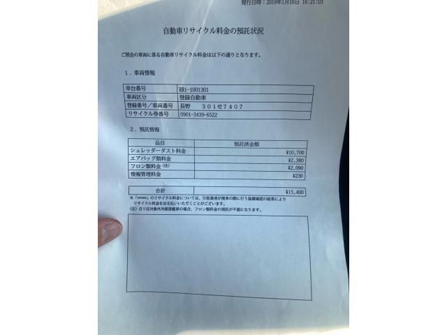 HONDA ELYSION 2004 Image 31