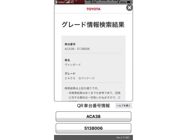 TOYOTA VANGUARD 2WD 2009 Image 31