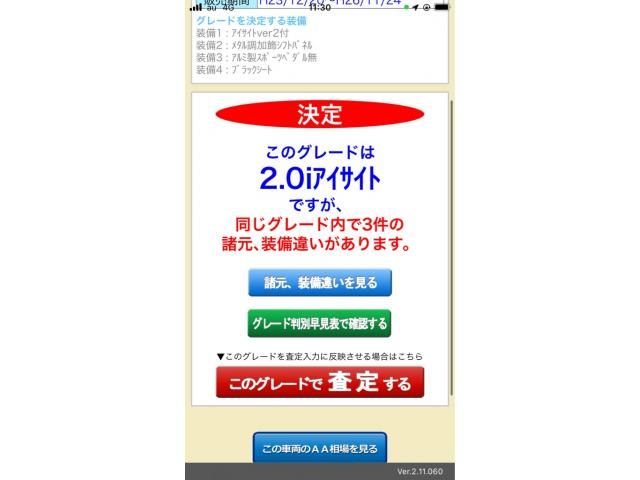 SUBARU IMPREZA G4 4WD 2011 Image 31