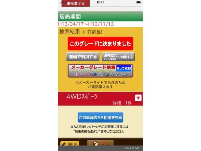 SUZUKI KEI SPORTS 4WD 2001 Image 31