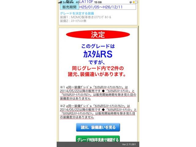 SUBARU STELLA CUSTOM 4WD 2013 Image 31