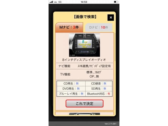 TOYOTA PRIUS 2021 Image 31
