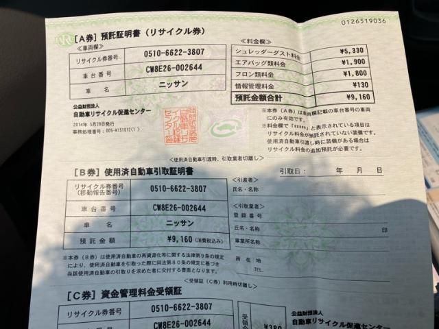 NISSAN NV350 CARAVAN 4WD 2014 Image 31