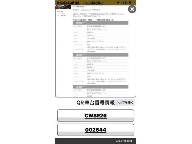 NISSAN NV350 CARAVAN 4WD 2014 Image 31