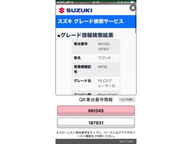 SUZUKI WAGON R 2013 Image 31