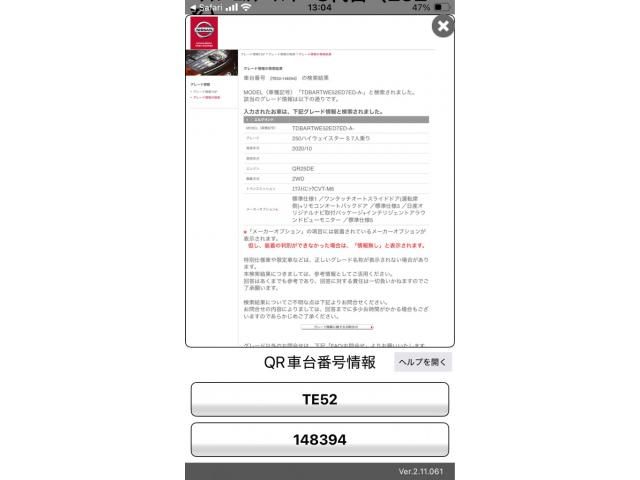 NISSAN ELGRAND 2022 Image 31