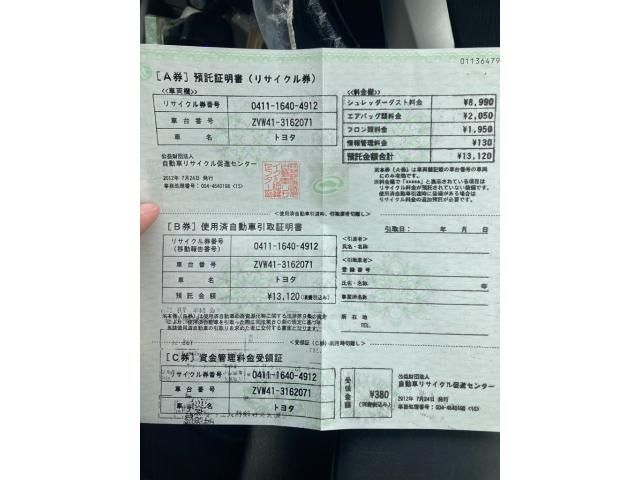 TOYOTA PRIUS ALPHA 2012 Image 31