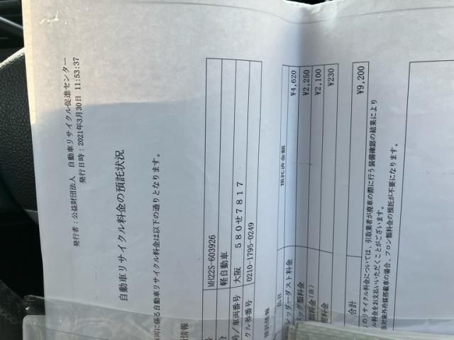 SUZUKI WAGON R RR 2007 Image 31