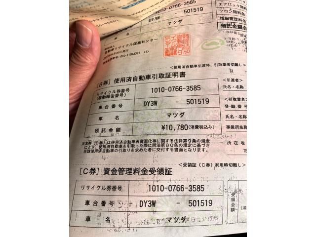 MAZDA DEMIO 2007 Image 31